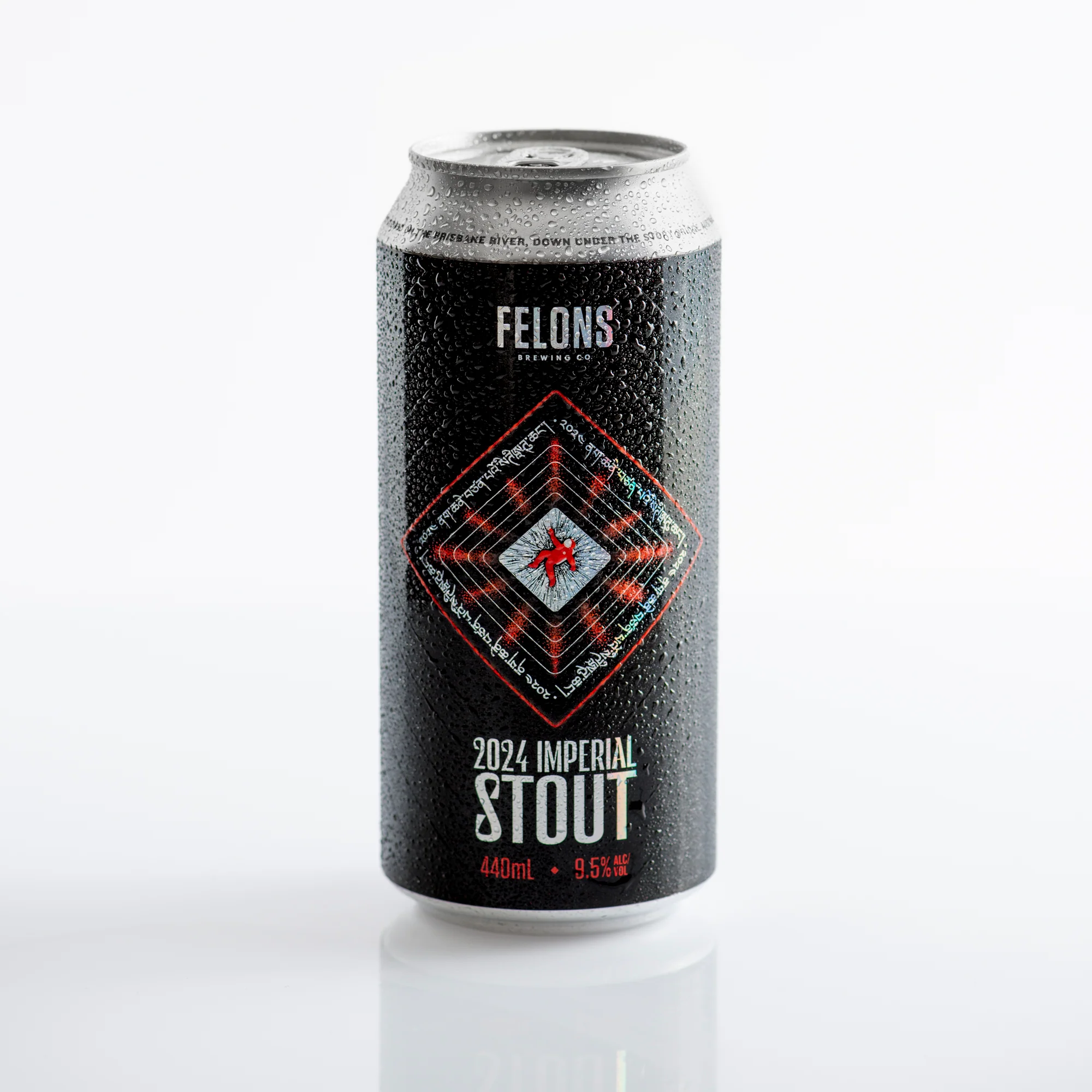 2024 Imperial Stout - Image 5